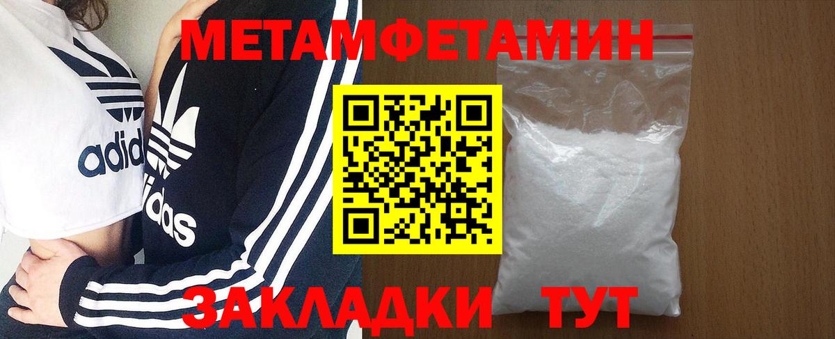 Амфетамин Розовый Лениногорск