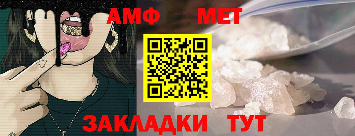 Бутират Лениногорск