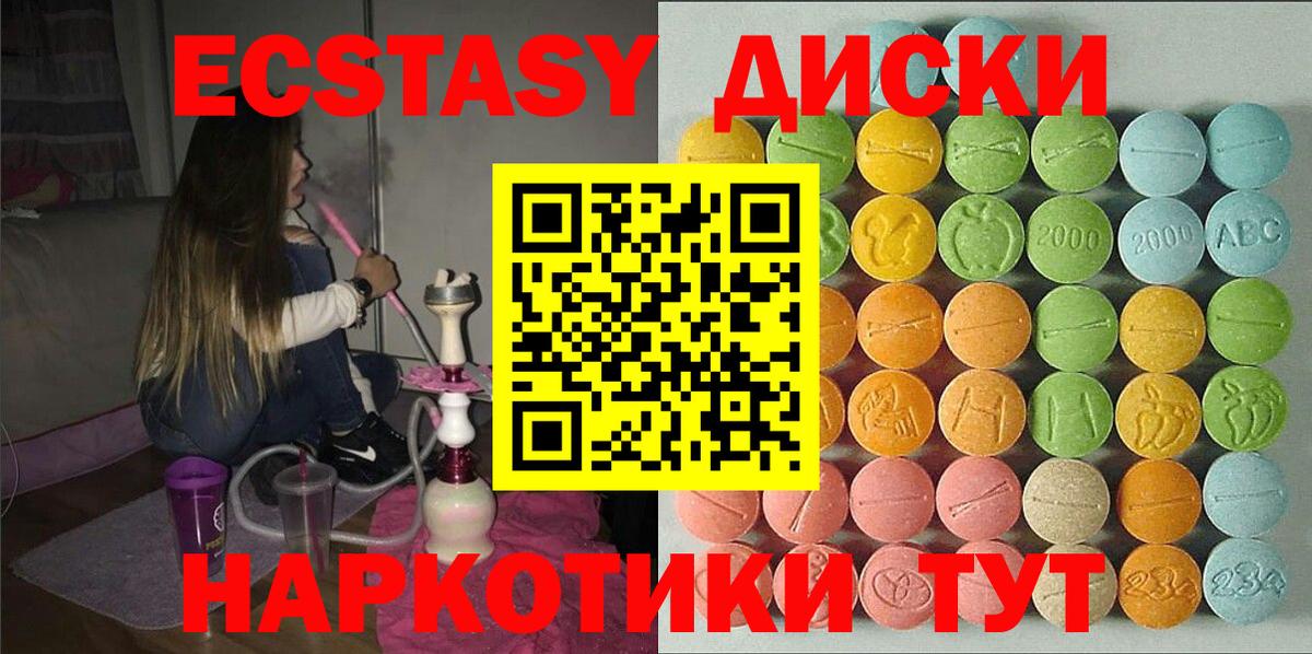 ГАШИШ  Гашиш  Марихуана  LSD-25  Вход с VPN  Меф МЯУ МЯУ кристаллы  Лениногорск  КОКАИН 