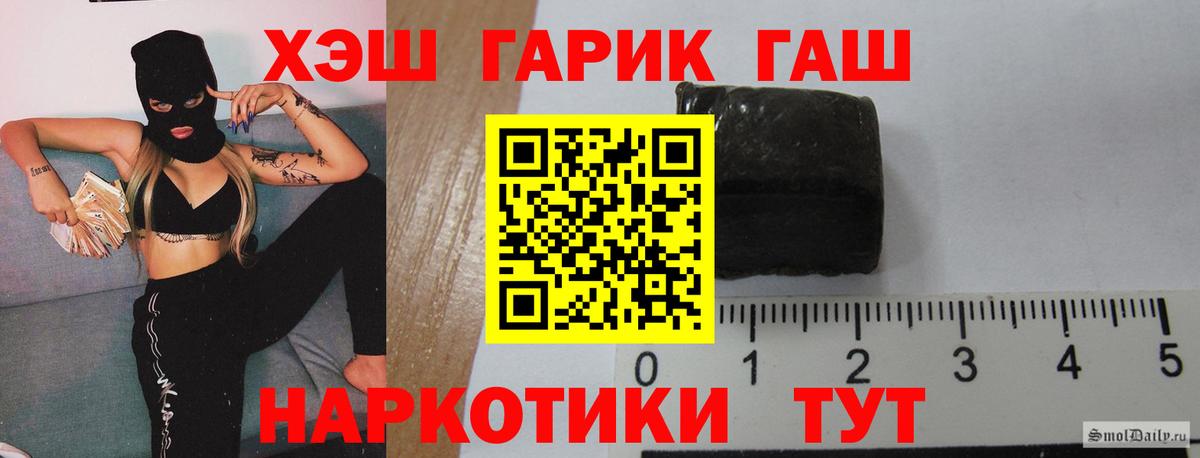 ГАШИШ  как найти закладки  Лениногорск  Вход с VPN  Гашиш Изолятор  ГАШИШ ice o lator 