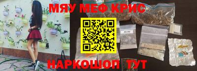 прущий лед Заводоуковск