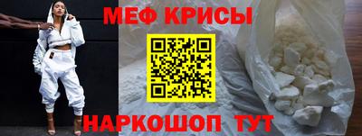 прущий лед Заводоуковск