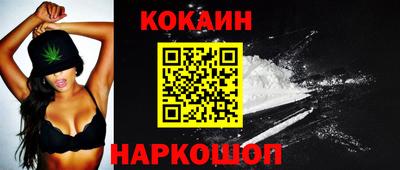 соль ск Жуковский