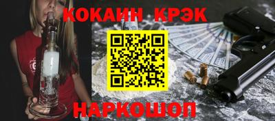 прущий лед Заводоуковск
