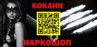 прущий лед Заводоуковск