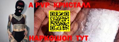 прущие грибы Заволжье