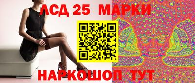 соль ск Жуковский