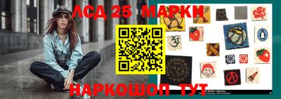 соль ск Жуковский