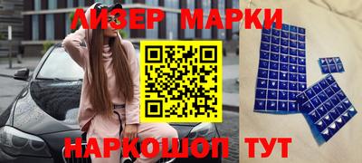 соль ск Жуковский