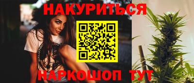 соль ск Жуковский