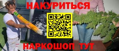 соль ск Жуковский
