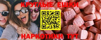 прущие грибы Заволжье