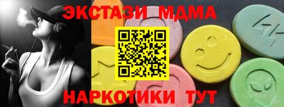 прущий лед Заводоуковск