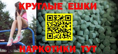 соль ск Жуковский