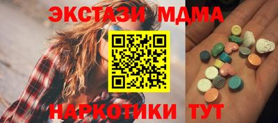 прущий лед Заводоуковск