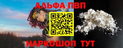 прущий лед Заводоуковск