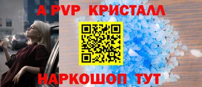 соль ск Жуковский