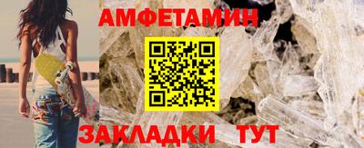 соль ск Жуковский
