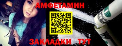 прущие грибы Заволжье