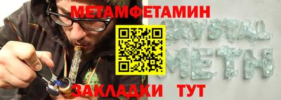 соль ск Жуковский
