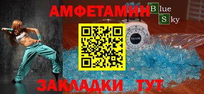 прущий лед Заводоуковск