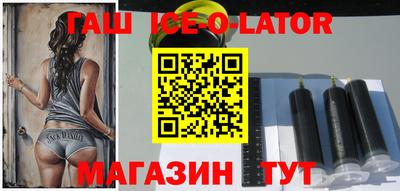 соль ск Жуковский