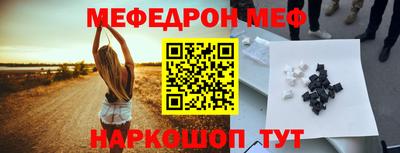 прущий лед Заводоуковск