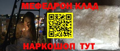 соль ск Жуковский