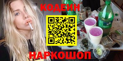 прущий лед Заводоуковск