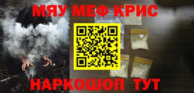 прущий лед Заводоуковск