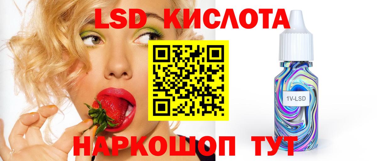 ЛСД экстази ecstasy Лениногорск
