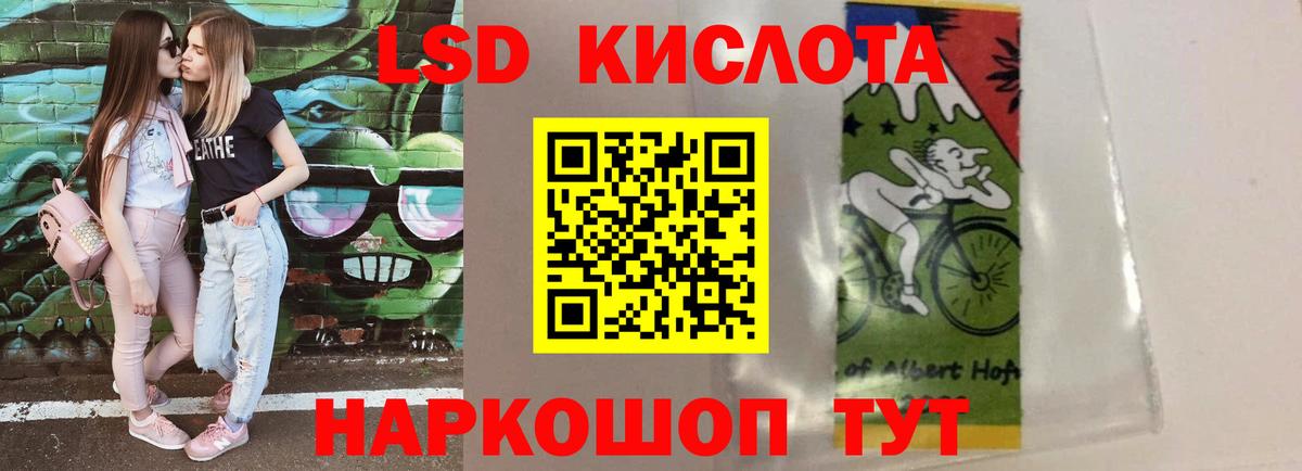 Лениногорск  LSD-25 экстази ecstasy  Вход с VPN  Лсд 25 экстази ecstasy 
