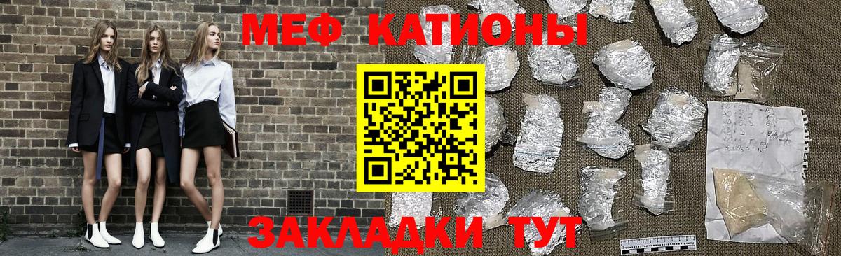 Меф  Лениногорск