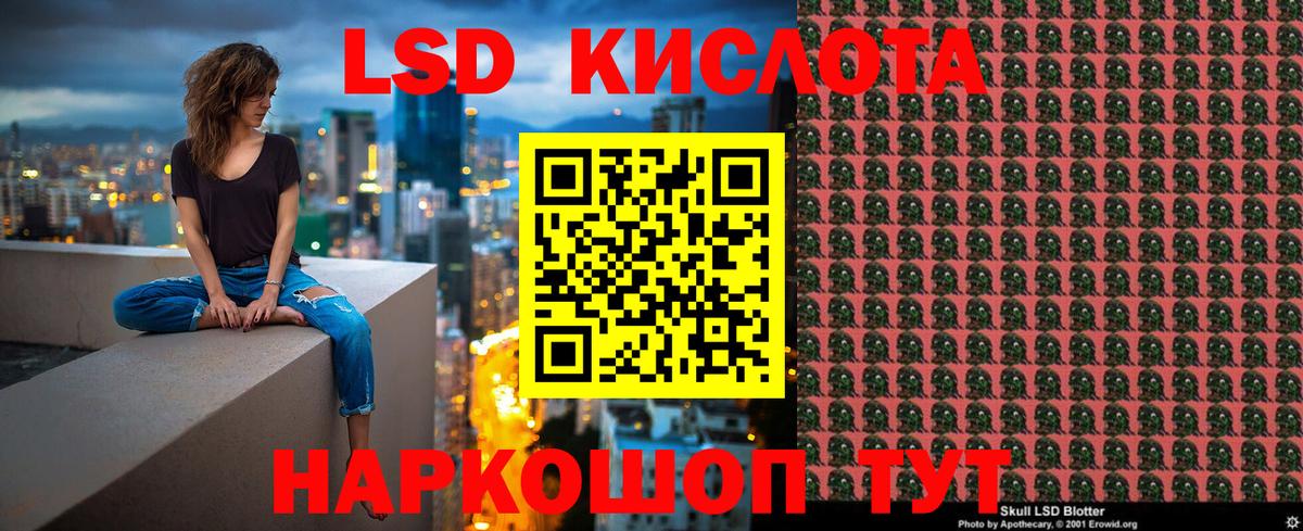 Лениногорск  Наркотические марки  Марки 25I-NBOMe 1500мкг  Вход с VPN  Марки 25I-NBOMe 1500мкг 