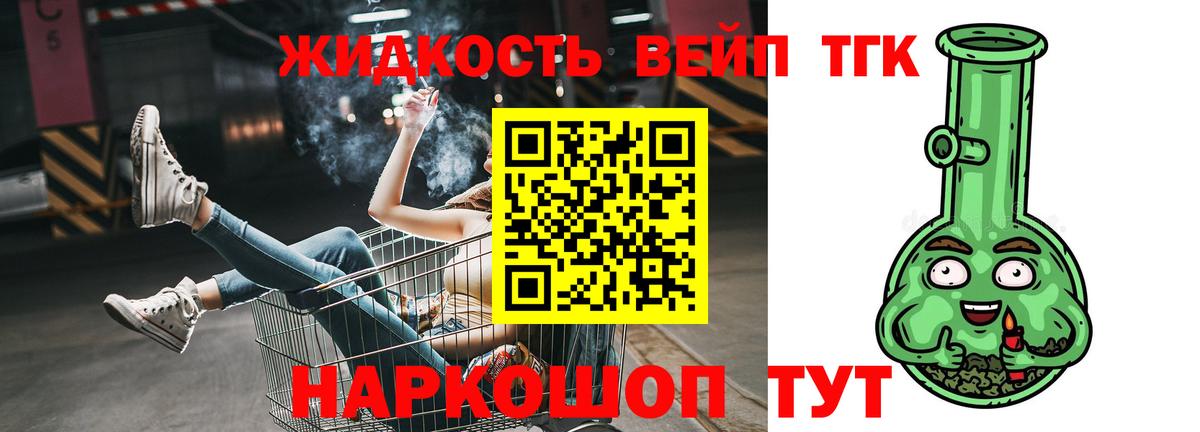 Лениногорск  где можно купить наркотик  Вход с VPN  ТГК Wax 