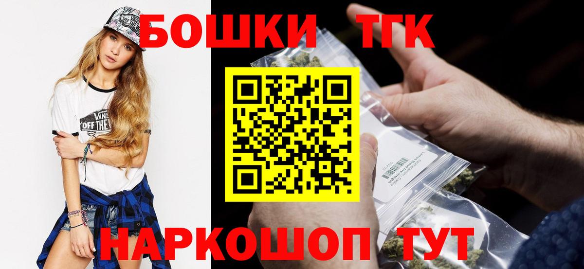 Шишки марихуана Bruce Banner Лениногорск