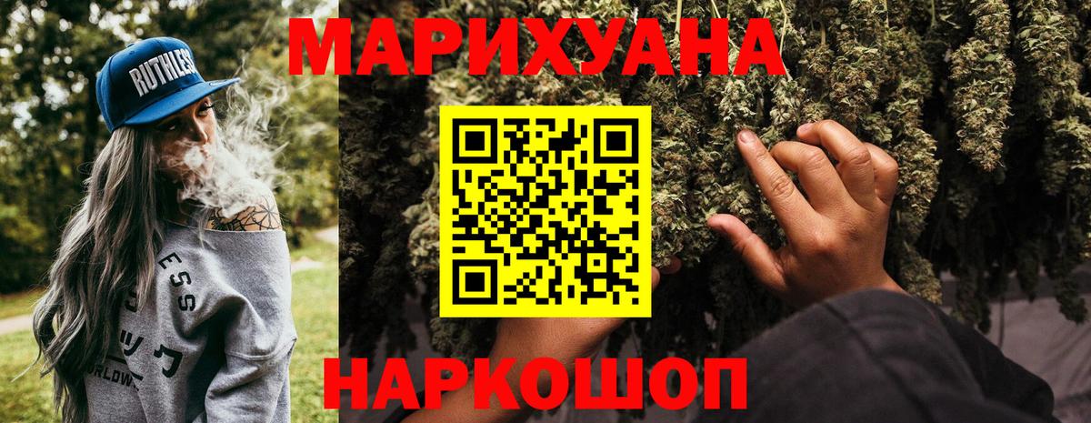 Конопля план  Вход с VPN  Бошки марихуана тримм  Лениногорск  Марихуана гибрид  Каннабис план 